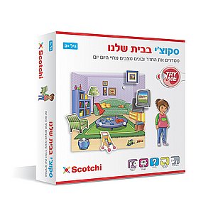 סקוצי בבית שלנו סקוצי בבית שלנו