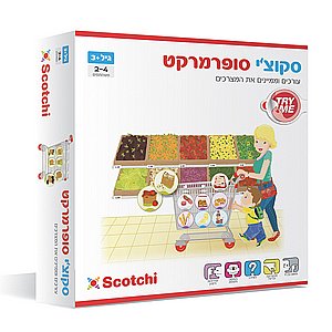 סקוצי סופרמרקט סקוצי סופרמרקט