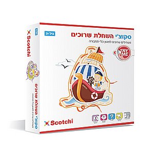 סקוצי השחלת שרוכים 2 סקוצי השחלת שרוכים 2