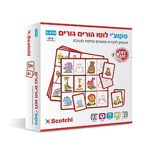 סקוצי לוטו הורים גורים סקוצי לוטו הורים גורים