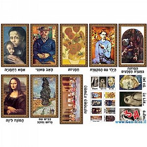 ערכת אומנות ערכת אומנות