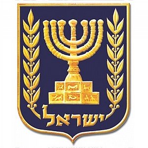 פוסטר קטן סמל המדינה פוסטר קטן סמל המדינה