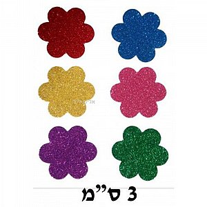 גזירות סול נוצץ פרח 3 ס"מ כמות גדולה גזירות סול נוצץ פרח 3 ס"מ כמות גדולה
