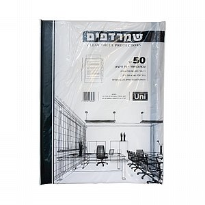 שמרדף 75 מיקרון עבה במיוחד שמרדף 75 מיקרון עבה במיוחד