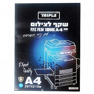 שקף לצילום 100 יחידות שקף לצילום 100 יחידות