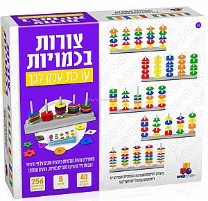 ערכת ענק לגן צורות בכמויות ערכת ענק לגן צורות בכמויות