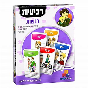 רביעיות רגשות רביעיות רגשות