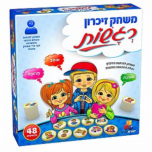 משחק זיכרון רגשות משחק זיכרון רגשות