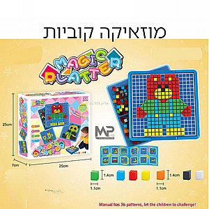 מוזאיקה לבוגרים מוזאיקה לבוגרים