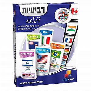 רביעיות - דגלים רביעיות - דגלים