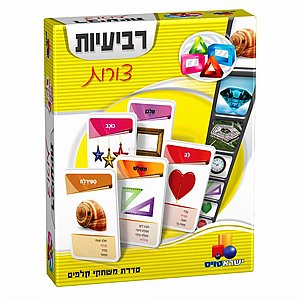 רביעיות - צורות רביעיות - צורות