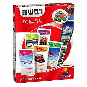 רביעיות - תחבורה רביעיות - תחבורה