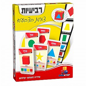 רביעיות - צורות בצבעים רביעיות - צורות בצבעים
