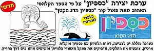 ערכת יצירה כספיון 36 יחידות ערכת יצירה כספיון 36 יחידות