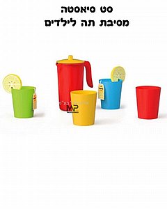 סט סיאסטה מסיבת תה סט סיאסטה מסיבת תה