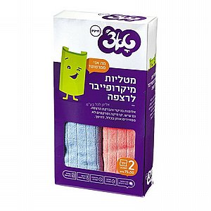 מטליות מיקרופייבר לריצפה טאצ' מטליות מיקרופייבר לריצפה טאצ'