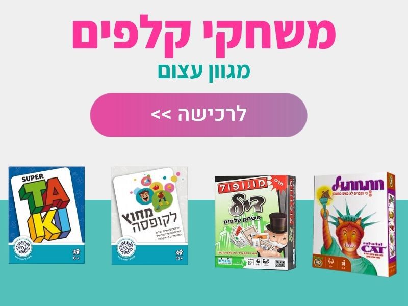 משחקי קלפים